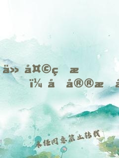 今天的我，又宮斗失敗了?。? width=